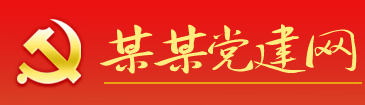 三差两错网